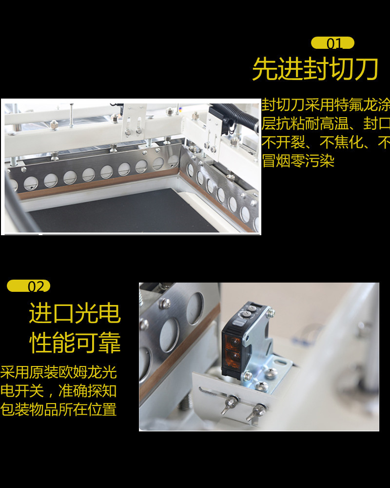 熱收縮包裝機 熱收縮包裝機